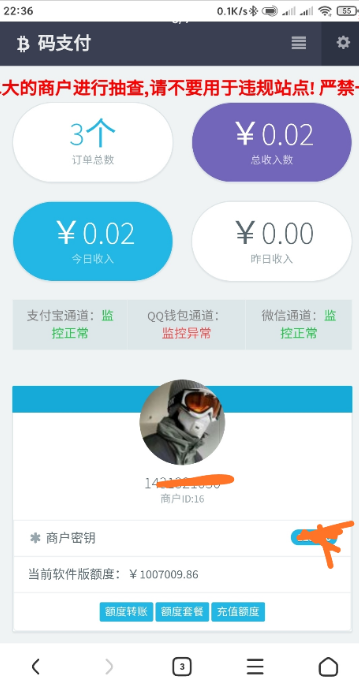 点击查看原图 扣扣截图20210217001605.png
