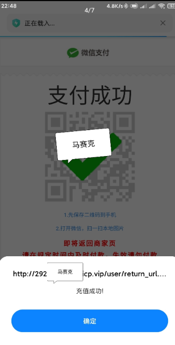 点击查看原图 扣扣截图20210217001613.png