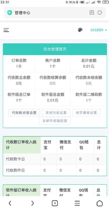点击查看原图 扣扣截图20210217001631.png